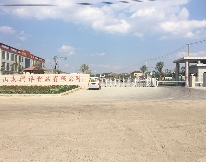 山東(dong)興祥食(shi)品(pin)有限公司(si)畜禽加(jia)工汚(wu)泥資(zi)源(yuan)利用項(xiang)目(mu)環(huan)境(jing)保護設施(shi)竣工公示(shi)