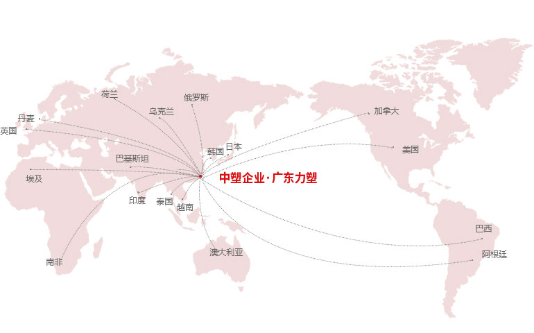 立足(zu)國(guo)內(nei)