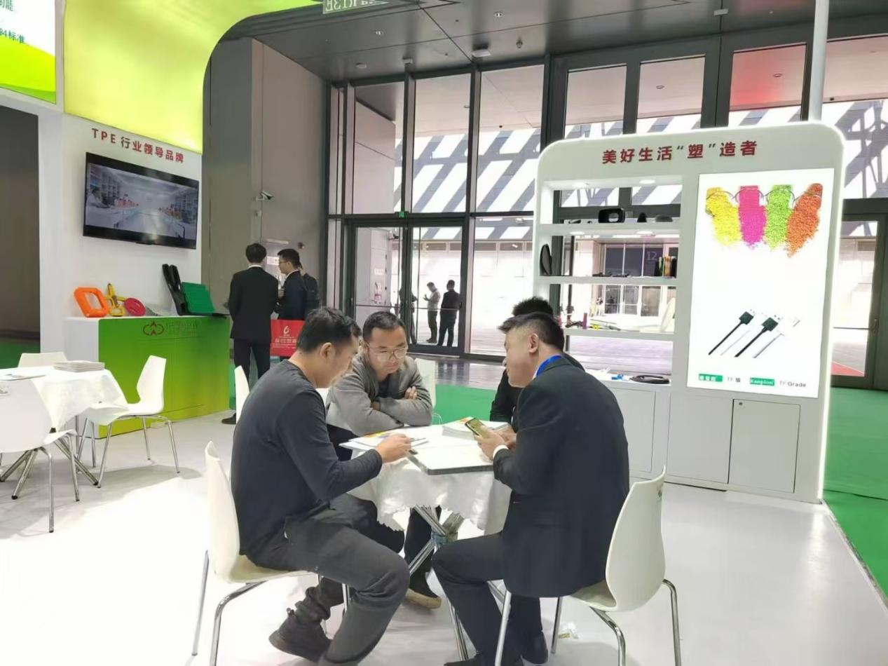 力塑(su)TPE展(zhan)位