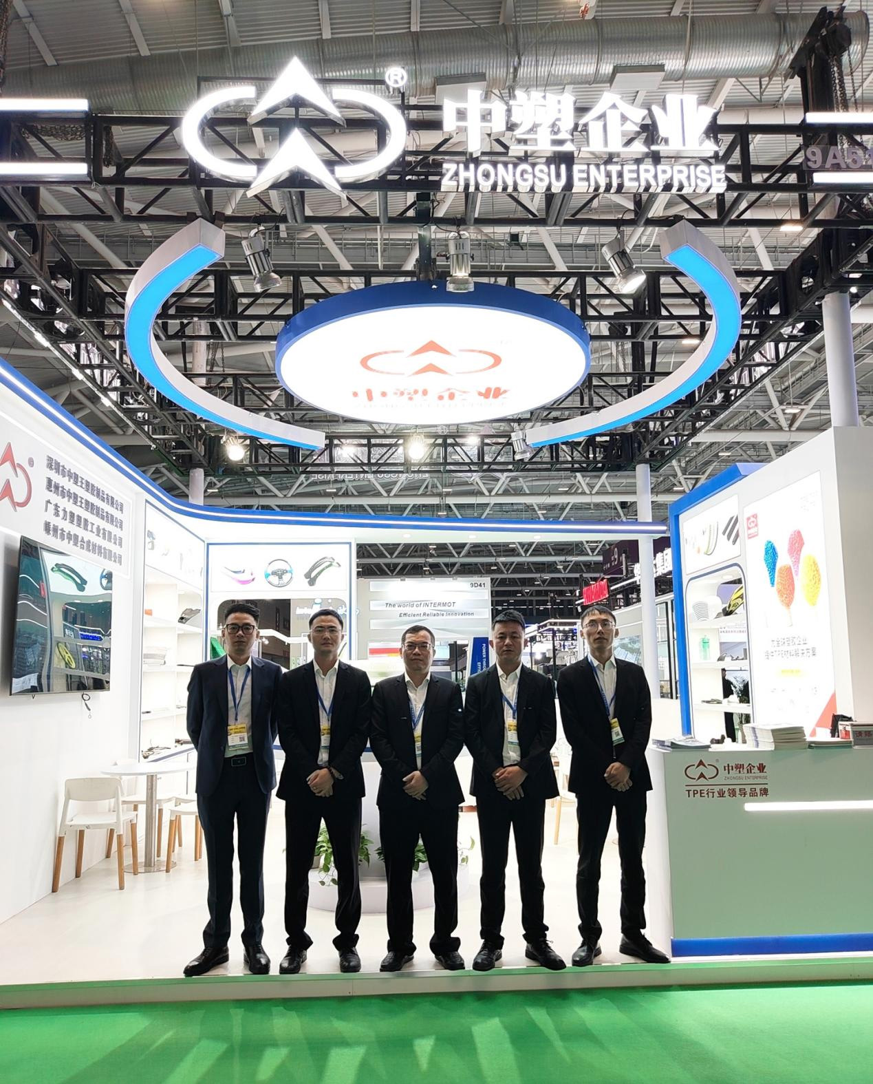 中(zhong)塑(su)企業